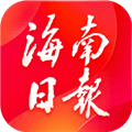 海南日报电子版客户端下载_海南日报app最新版本下载 v7.0.5安卓官方版