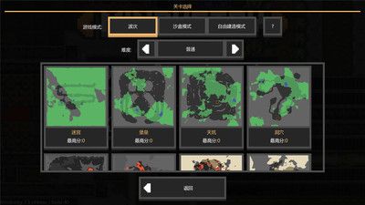 像素工厂最新版下载_像素工厂下载 v8-official-158.1安卓版