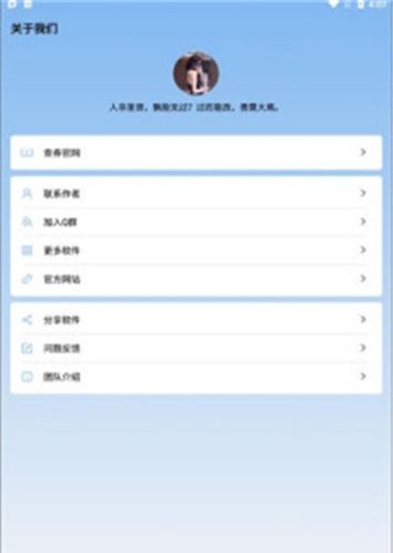 MIUI性能救星app特色