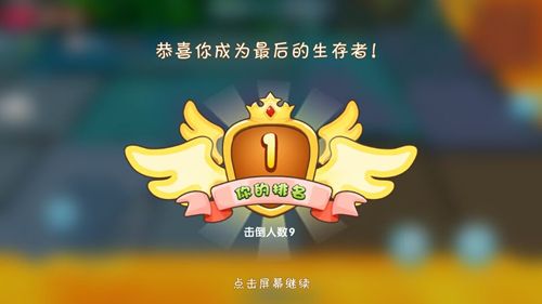 小小英雄宣传图3