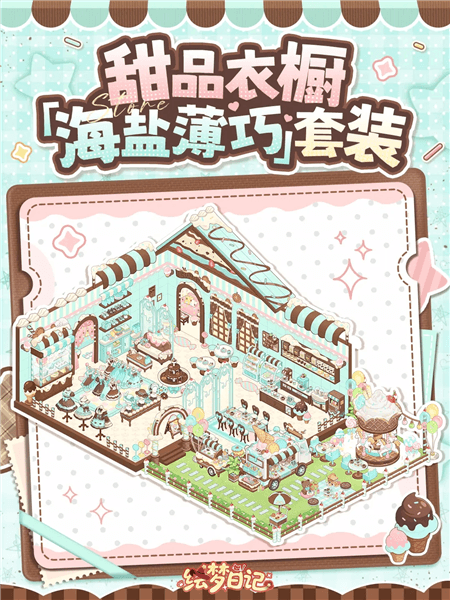 装修套装效果一览配图3