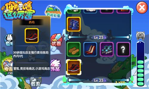 请问你为啥这么厉害4