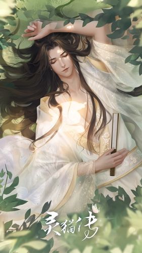 树下小睡