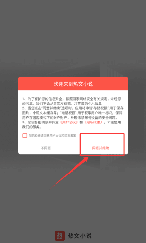 怎么阅读书籍配图1