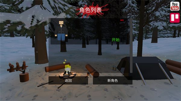 怎么玩配图4