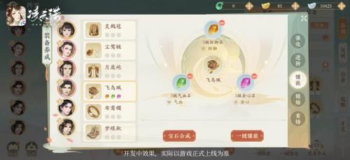 凌云诺4