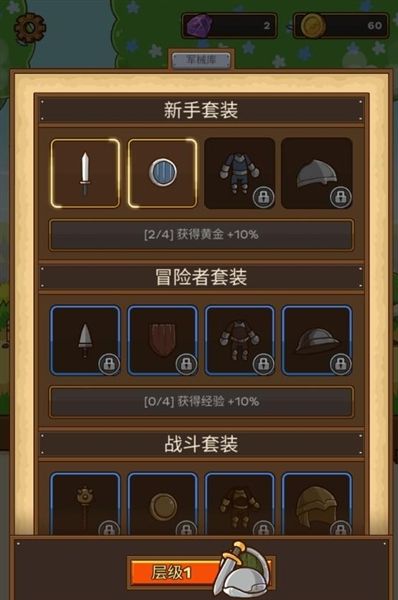 怎么玩配图7
