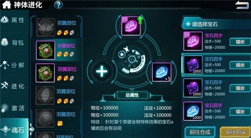 超神学院4
