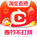 淘宝直播商家版app下载_淘宝直播卖家版下载 v4.49.18安卓版