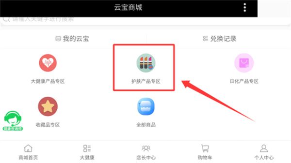 怎么使用配图3