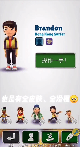 新手攻略配图4