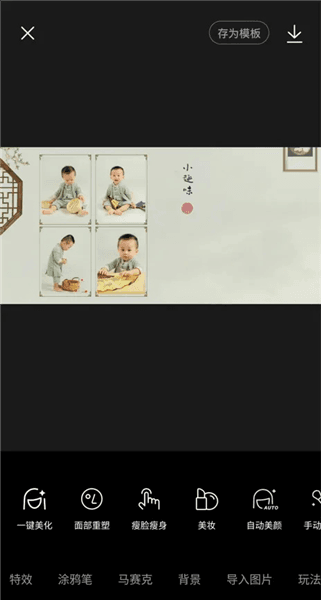怎么抠图配图1
