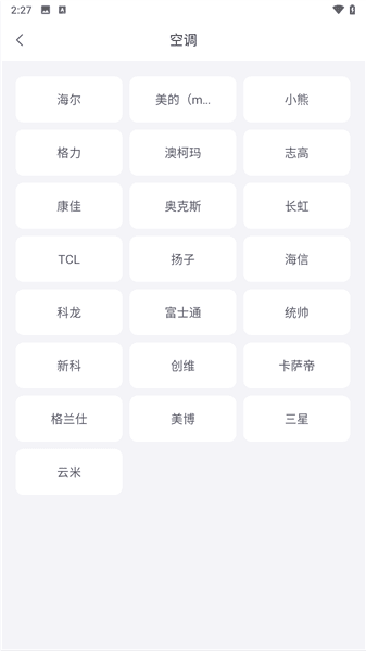 怎么连接智能设备配图4