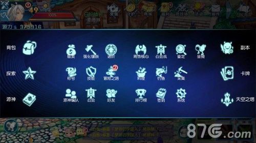 幻想神域手游冒险之路怎么加点