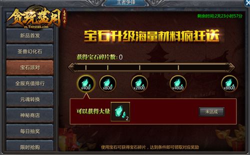 《贪玩蓝月》又一变态神装首发!有人实战测试过它了吗? 《贪玩蓝月》又一变态神装首发!有人实战测试过它了吗?