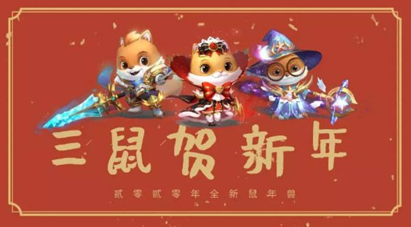 《魔域口袋版》坐骑跟宠千姿百态 奇趣收藏就趁现在! 《魔域口袋版》坐骑跟宠千姿百态 奇趣收藏就趁现在!