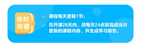伴鱼自然拼读app8