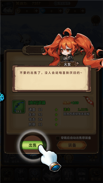 玩法攻略配图3
