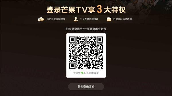 怎么退出登录配图4