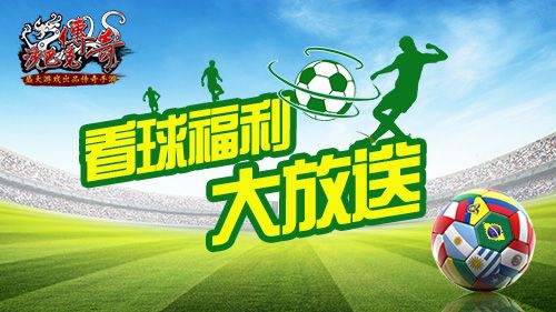 沙巴克传奇