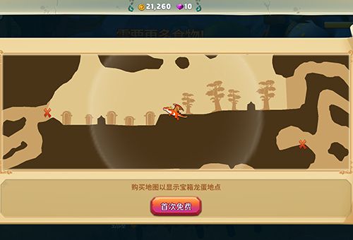 饥饿龙boss位置