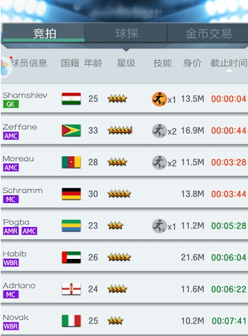 平民怎么玩配图3