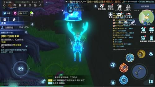 我的起源图片4