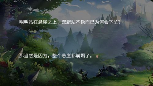 《姬魔恋战纪》狩猎者与狩猎者的死斗 《姬魔恋战纪》狩猎者与狩猎者的死斗
