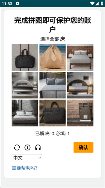怎么注册配图4