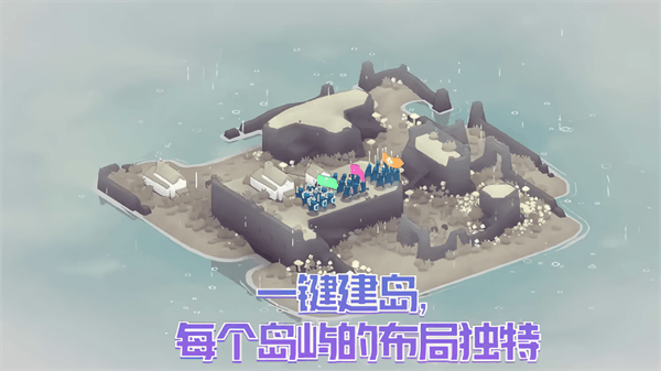 兵种介绍配图2