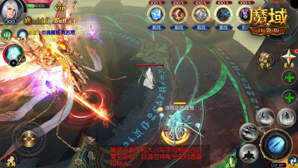 《魔域口袋版》三阶神器震撼现世,战力攀升登顶不周! 《魔域口袋版》三阶神器震撼现世,战力攀升登顶不周!