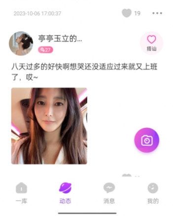 一库2