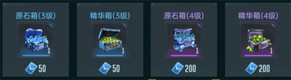 群星纪元官服截图2