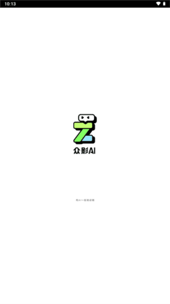 众影AI2
