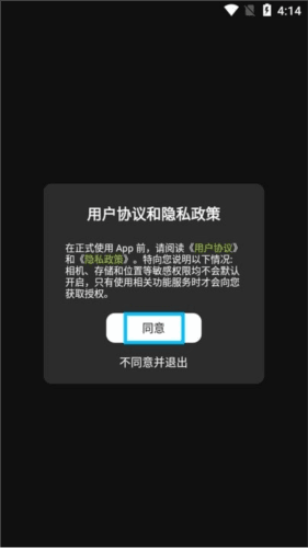 象鼻子怎么用 象鼻子官方版app4