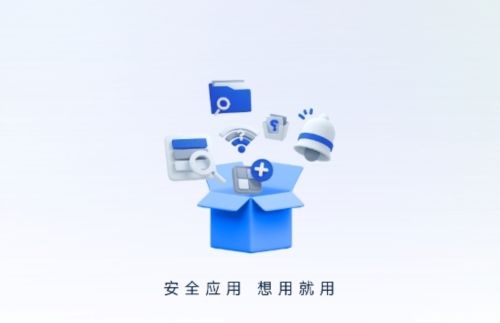 昆仑ulink中油员工宝宣传图