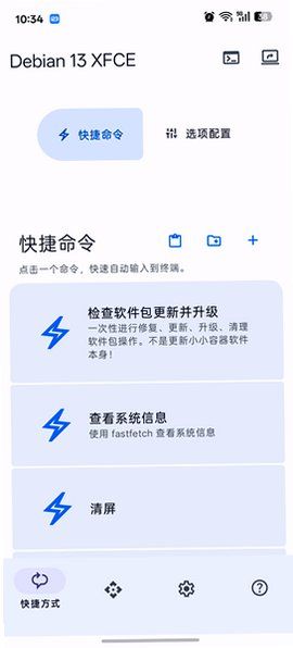 小小容器宣传图