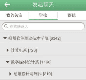 软件特色配图1