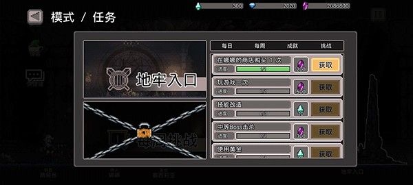 新手攻略配图2