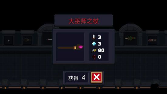 墓地沼泽BOSS怎么打配图1