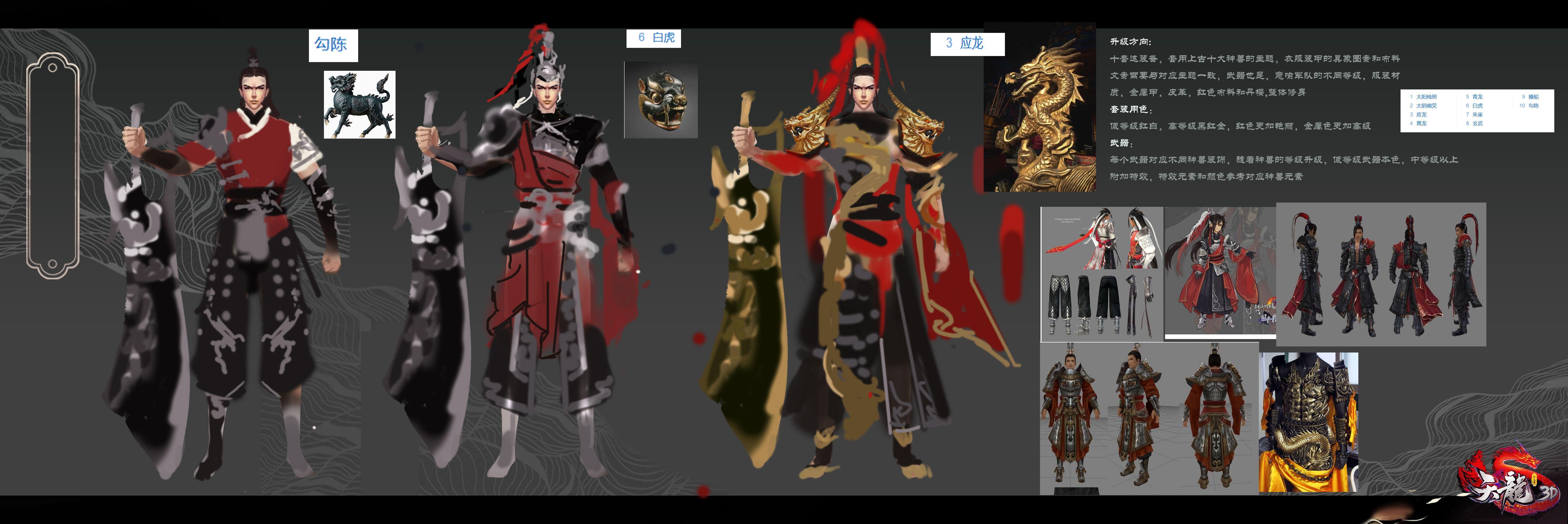 新门派“天武”背景揭秘《天龙3D》又添护国神卫 新门派“天武”背景揭秘《天龙3D》又添护国神卫