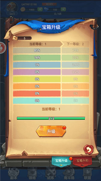 新手攻略配图3