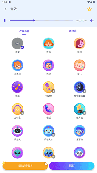 怎么用配图3