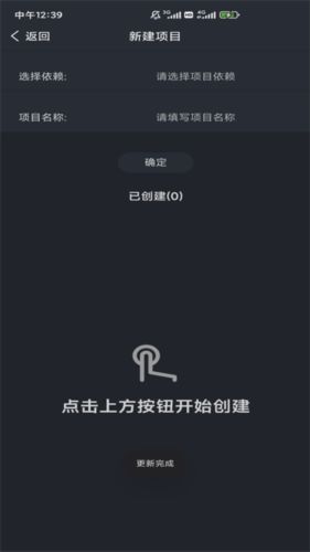 Web编程app宣传图
