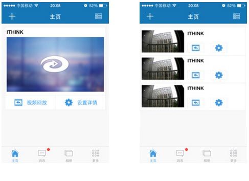 使用教程配图2