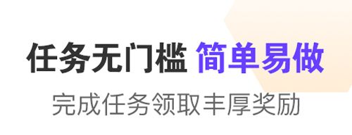 蜂佣app软件特色