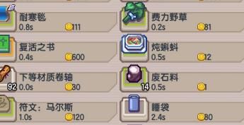 伊洛纳图片