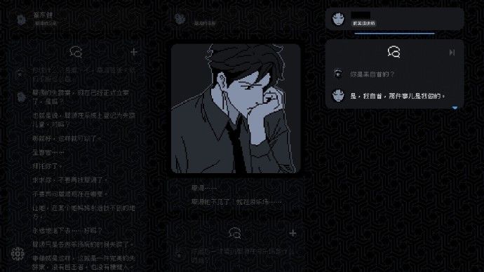 《尘埃终须落定》由手法和故事带来的推理快感 《尘埃终须落定》由手法和故事带来的推理快感