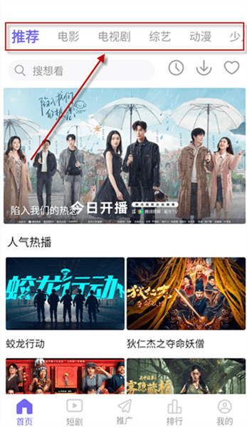 使用教程配图1
