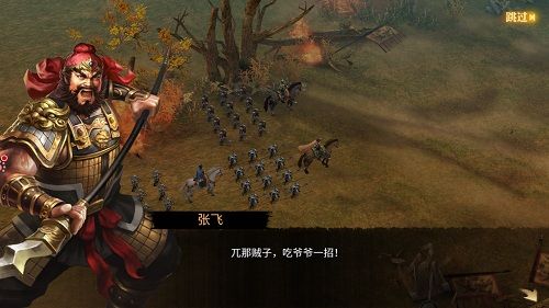 爆破三国4
